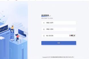 华体会台子截图3